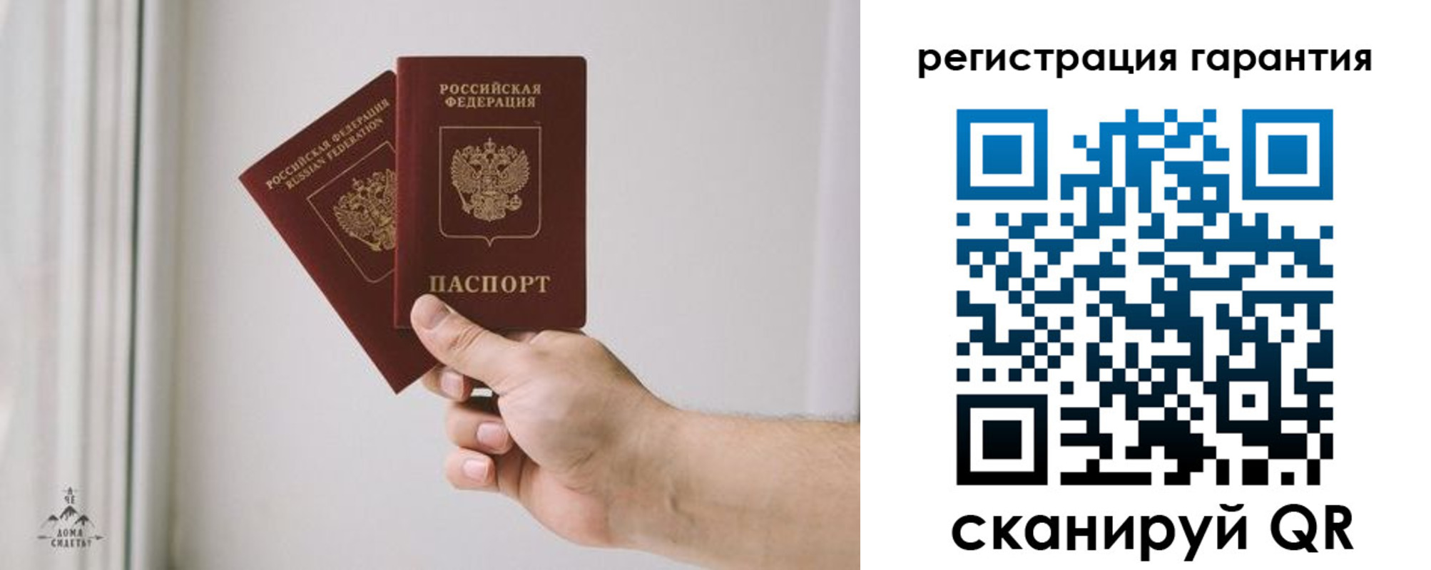 временная регистрация 2025 в Кирове