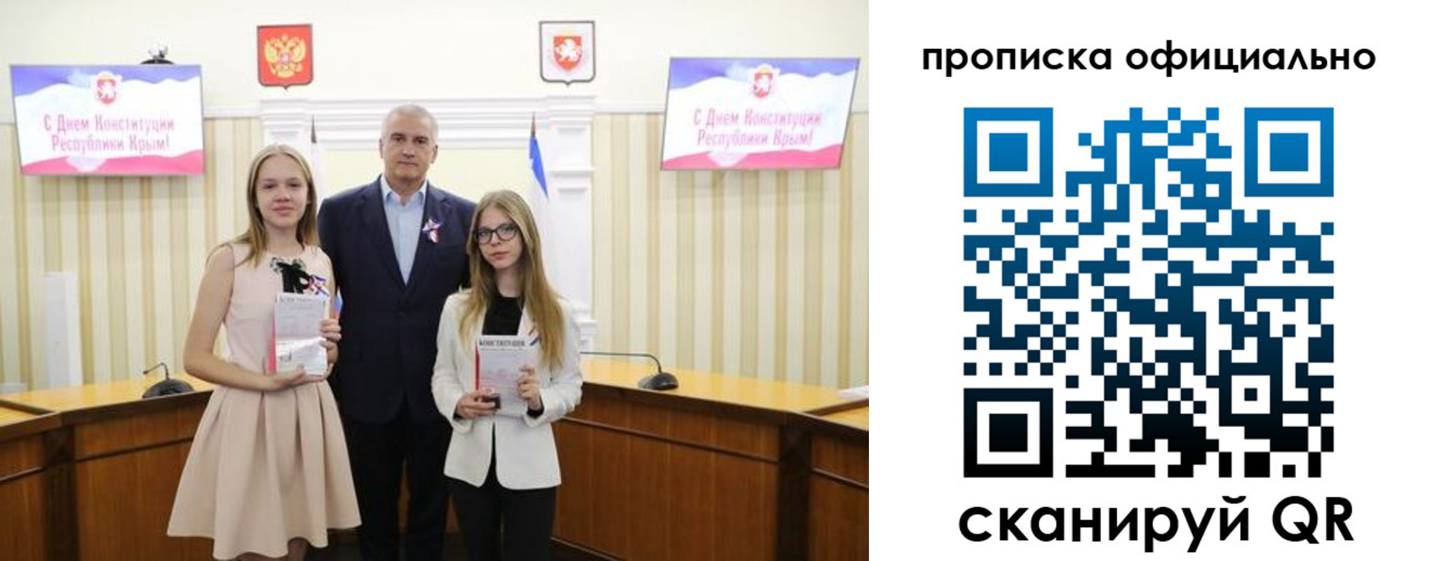 временная регистрация для всех в Кирове